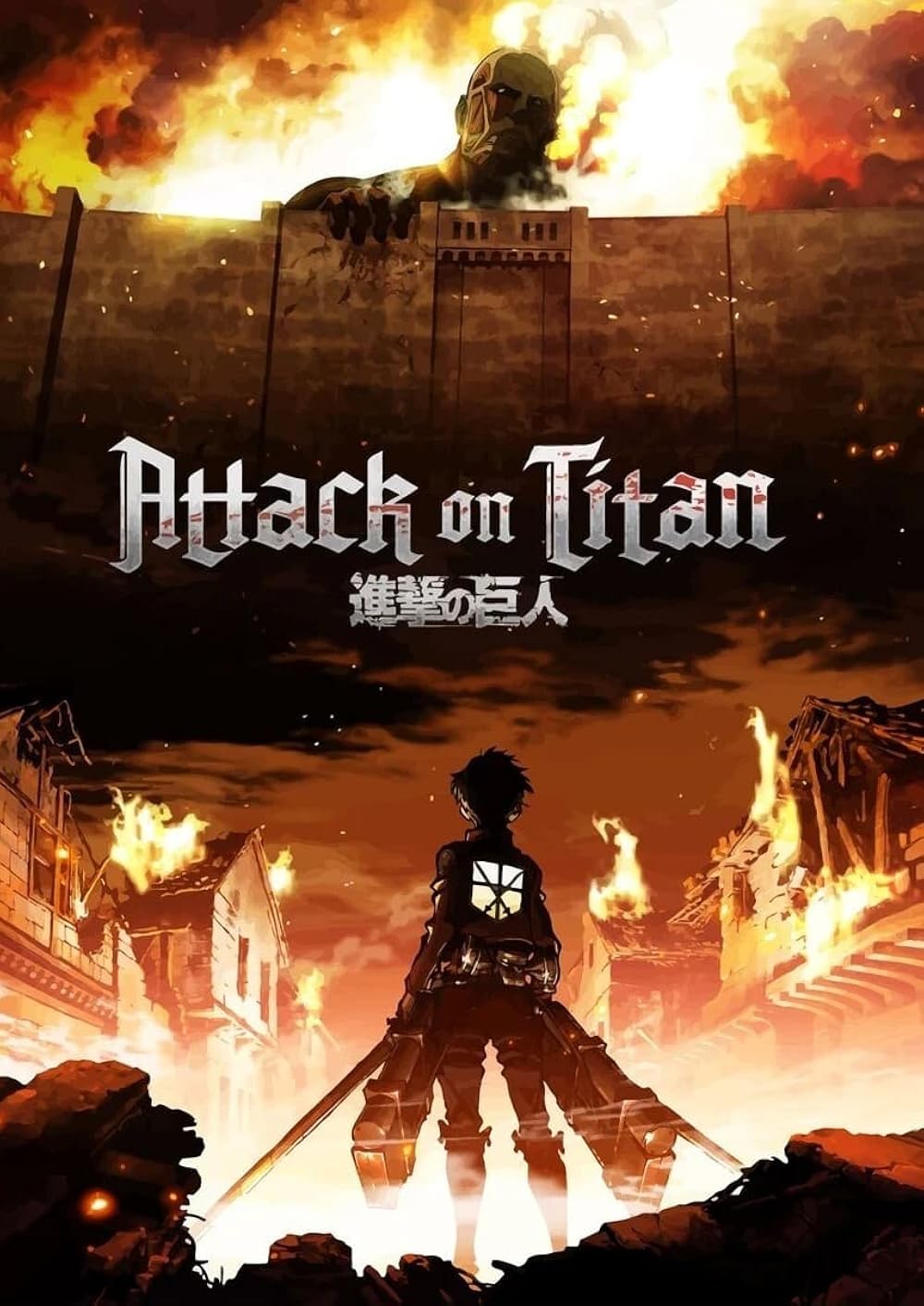 Attack On Titan poster